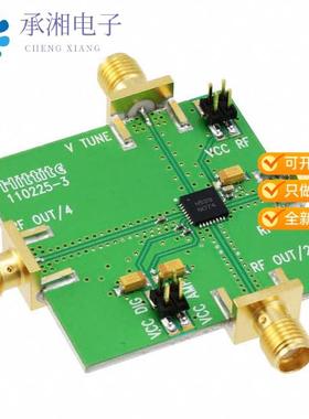 正品110227-HMC529LP5原装BOARD EVAL HMC529LP5E