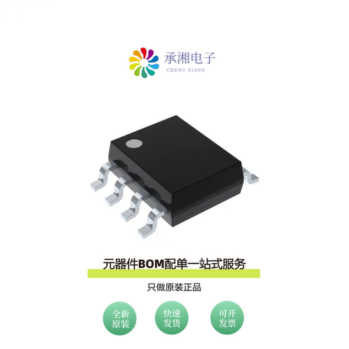 原装MAX3085ECSA+|MAX3085EESA+|MAX3085EEPA+