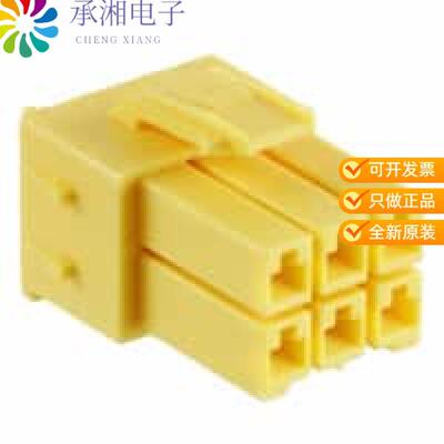 全新177901-4正品CONN HOUSING PLUG 6POS .156