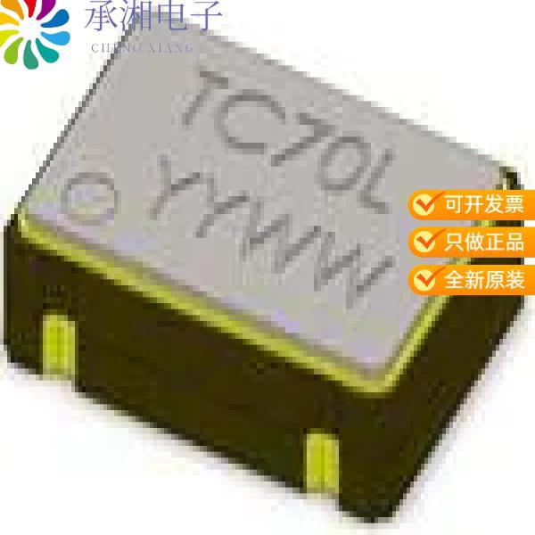正品TC70L3I32K7680原装XTAL OSC XO 32.7680KHZ HCMOS