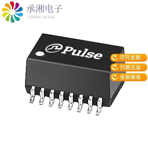 正品ST7010QNL原装PULSE XFMR 1CT:1.414CT 1CT:1CT