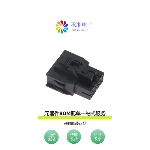 原装54025-08|54025-06-0100-01|54025-06-0200-01