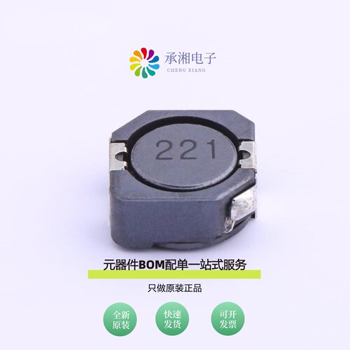 原装SCDS105R-221M-N|SCDS105R-331M-N|SCDS105R-3R3T-N7.5A