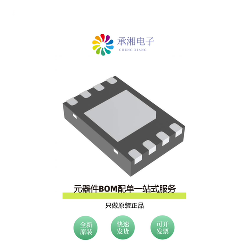 原装S-34C04AB-A8T3U5|S-34TS04A0B-A8T3U5|S-35190A-I8T1U