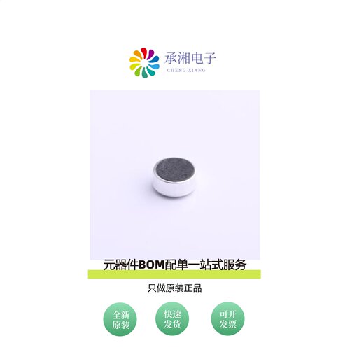 原装GMI6027U-2C46DB|GMI6027U-2C52DB|GMI6027U-2C54DB