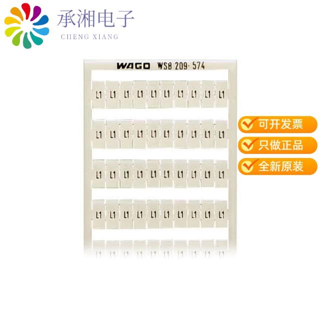 正品209-574原装WSB MARKING CARD; AS CARD; MARKE