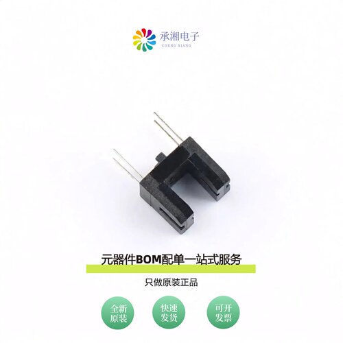 原装ITR20403|ITR20005|ITR20005-F