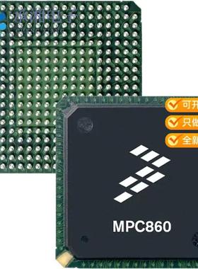 正品MPC880VR80原装IC MPU MPC8XX 80MHZ 357BGA