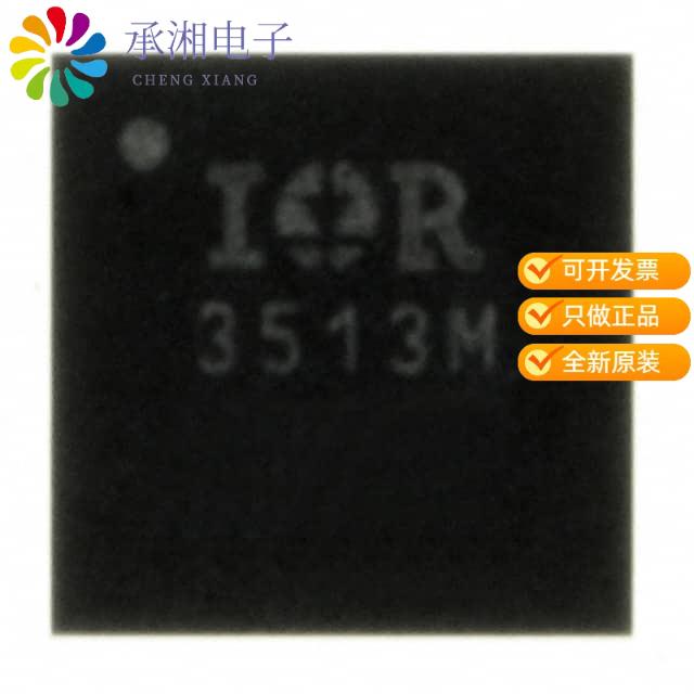 正品IR3513MTRPBF原装IC XPHASE3 CONTROL 32-MLPQ