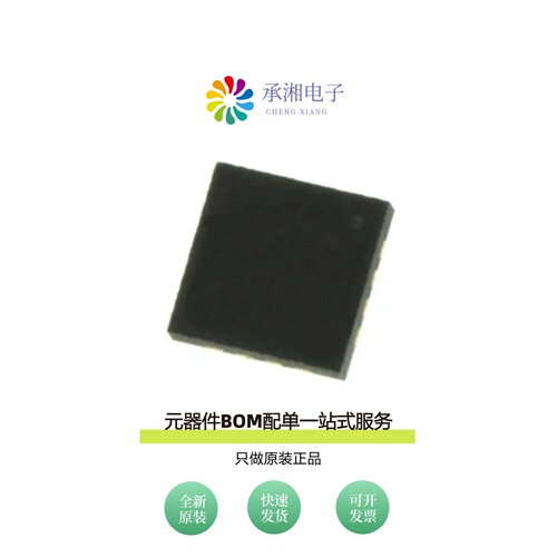 原装CY8C20236-24LKXI|CY8C20234-12SXI|CY8C20234-12LKXIT