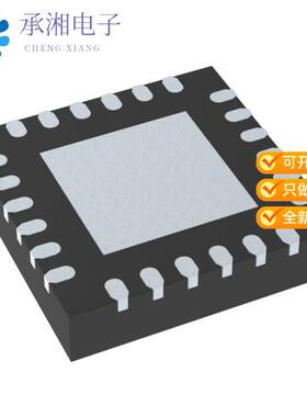 全新SI5338C-B11101-GM正品I2C CONTROL, 4-OUTPUT, AN