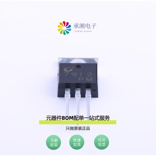 原装CJ7912|CJ7915|CJ7909