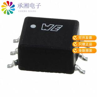 正品760390015原装TRANSFORMER 475UH SMD