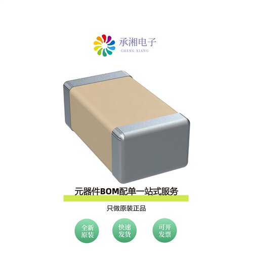 原装C0805C279C1GAC7800|C0805C274J4RAC7800