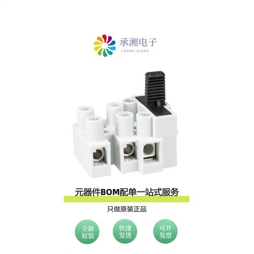 原装503 SI/ 3 E|503 SI/ 4 DS GW|503 SI/ 5 DS GW
