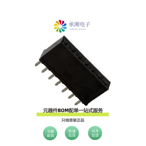 原装66951-007LF|66951-008LF|66951-009LF