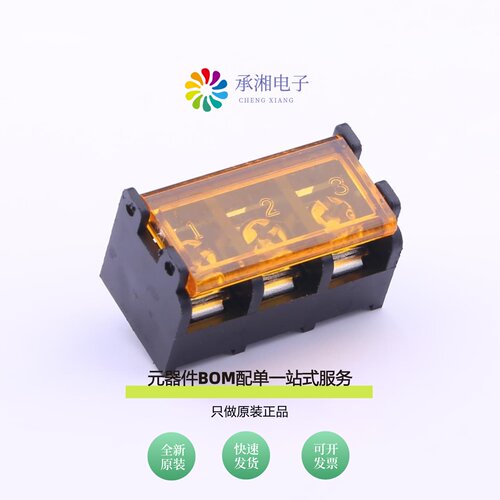 原装DBT50G-9.5-3P|DBT50G-9.5-4P|DBT50G-9.5-5P