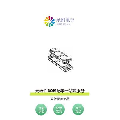 原装84512-002LF|84512-002|84501-201LF