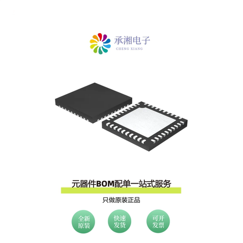 原装CYPD5137-40LQXIT|CYPD5137-40LQXI|CYPD5225-96BZXI