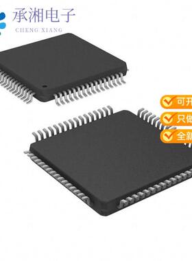 全新C8051F015-GQ正品IC MCU 8BIT 32KB FLASH 64TQFP