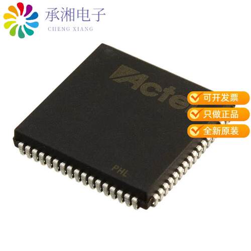 全新A40MX04-FPLG68正品IC FPGA 57 I/O 68PLCC