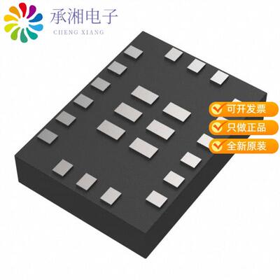 全新DA14531-00000FX2正品BLE 5.1 SOC WITH ARM CORTE