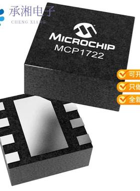 正品MCP1722-3312H/S7X原装IC DUAL LDO 3.3V/12VOUT S