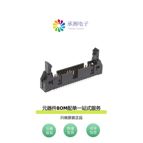 原装65863-081LF|65863-079LF|65863-087LF