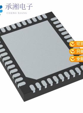 正品STPMIC1BPQR原装14 OUTPUT RAILS PMIC 4 ADJUSTABL