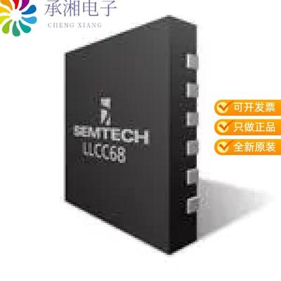 正品LLCC68IMLTRT原装LORA, SUB-GHZ RF TRANSCEIVER