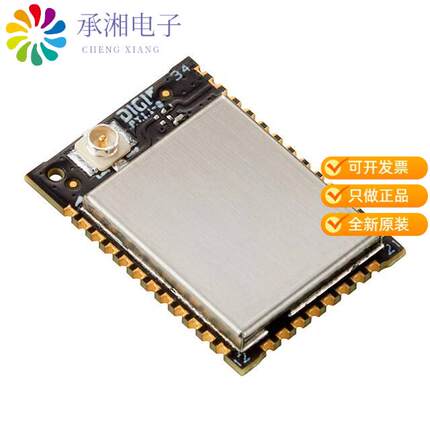 正品XB3-24Z8UM-J原装RX TXRX MODULE 802.15.4 U.FL SMD