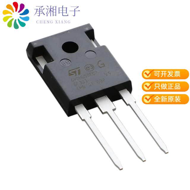 正品STGWA40H65DFB2原装TRENCH GATE FIELD-STOP 650 V