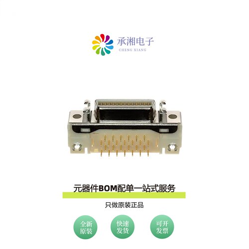 原装10226-55G3PC|10226-6202PL|10226-55G3PL