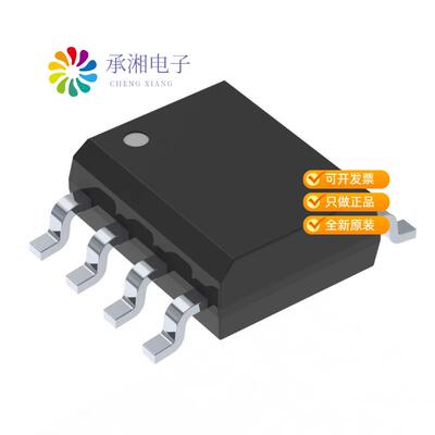 全新IRS2308STRPBF正品IC GATE DRVR HALF-BRIDGE 8SOIC