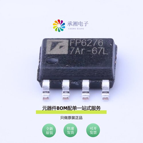 原装FP6276XR-G1|FP6276BXR-G1|FP6276B XR-G1