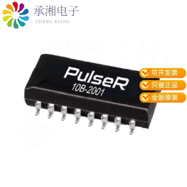 正品T-1250SCT原装XFMR DUAL 1250M BAUD