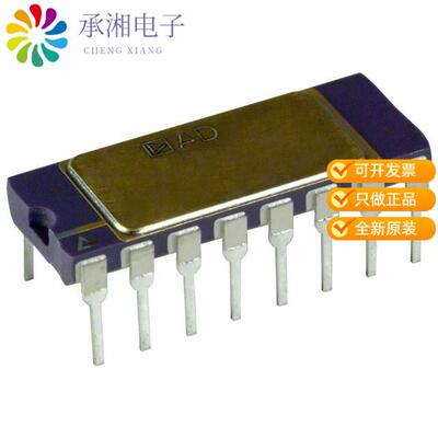 全新AD539JD正品IC MULT/DIV DUAL CH LIN 16-CDIP