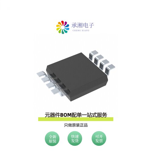 原装PT7C4337UEX|PT7C4337BUEX|PT7C4337BZEEX