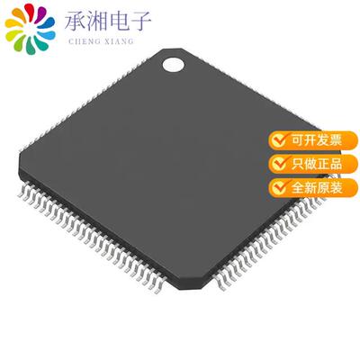 全新SPC574S64E3CEFAR正品IC MCU 32BIT 1.5MB FLSH 10
