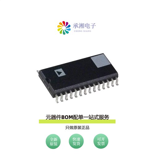 原装AD1865R|AD1865P|AD1865N-J