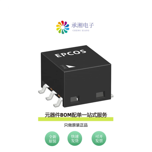 原装B78304B1032A003|B78307A2385A003|B78334B1034A003