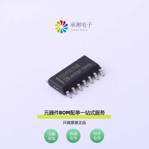 原装CD4007UBM/TR|CD4011BM/TR|CD4013BM/TR