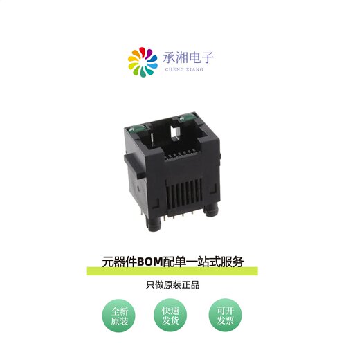 原装MTJ-88DX1-LD|MTJ-88AX1-FS-TSMT-P-L5-M398AC-WOT-KT