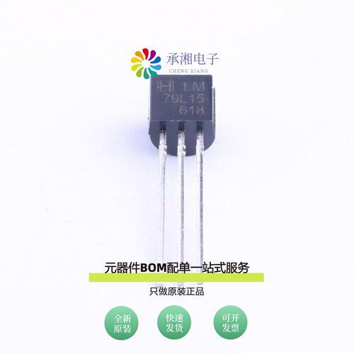 原装LM79L15|LM8805SF5-3.3|LM79L12F