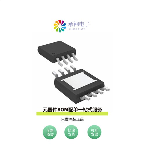 原装LT1965EMS8E-2.5#TRPBF|LT1965EMS8E-2.5#PBF