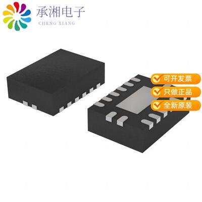 全新PCF7900NHN/C0K/UZ正品IC TRANSMITTER UHF 16HVQFN