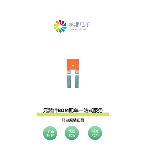 原装476222|474123|475119