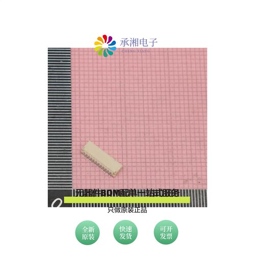 原装SM12B-SRSS-TB|SM12B-SHLS-TF(LF)(SN)