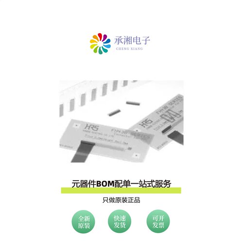 原装FH43B-31S-0.2SHW(10)|FH43B-21S-0.2SHW(99)