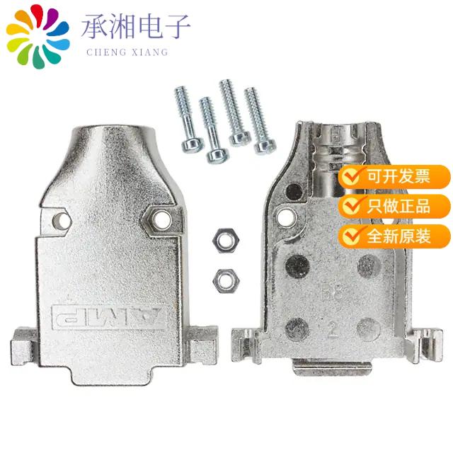 正品5745172-1原装CONN BACKSHELL 15POS 180DEG SHLD